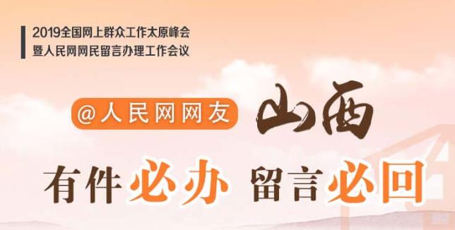 ɽ���W��Ⱥ���������м����k ���Աػ�