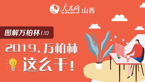 ���D�⡿2019���f�����@ô����