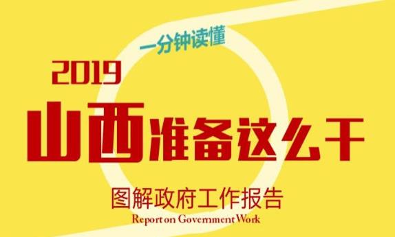 2019ɽ���ʂ��@ô��