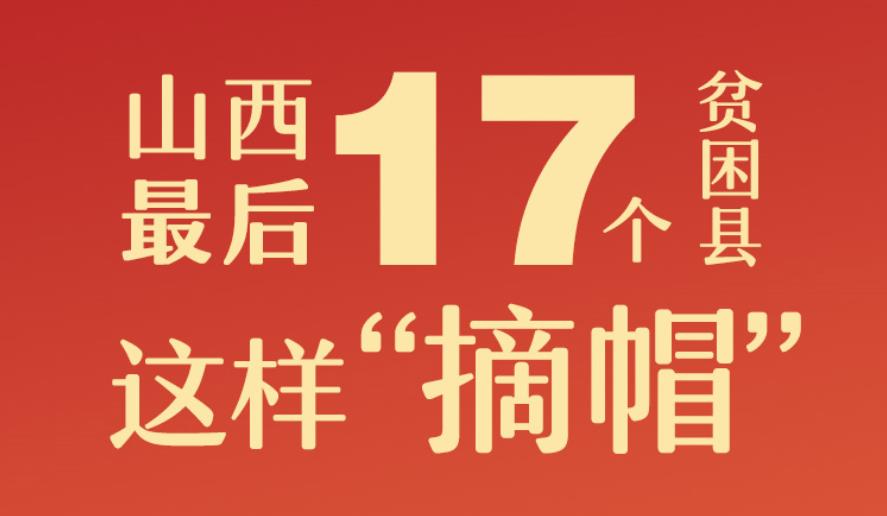 ɽ�����17��ؚ���h�@�ӡ�ժñ��