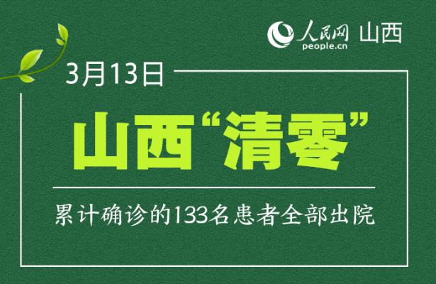 ���D�⡿ɽ�������㡱