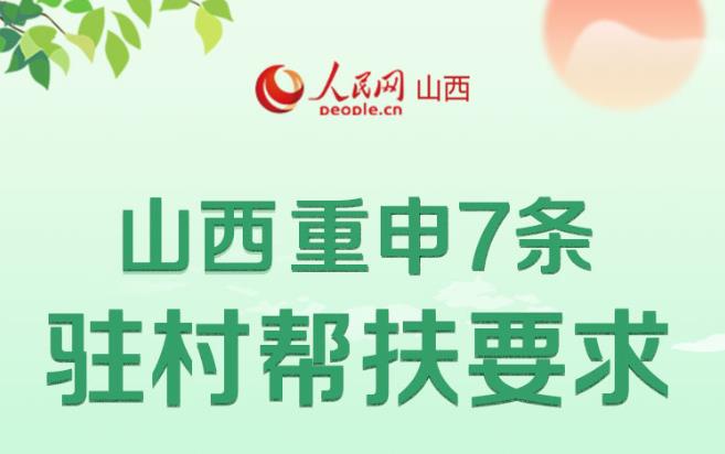 ɽ�������ߗlҎ�� �����v��ͷ�؟��