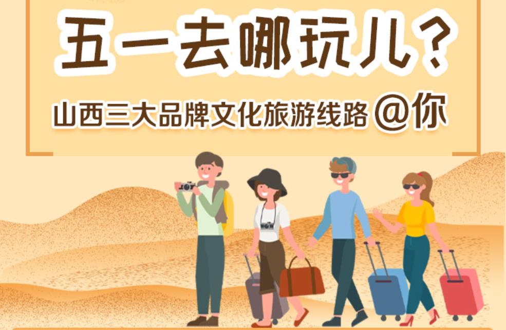 ��һ������6�l��·���㕳��ɽ��