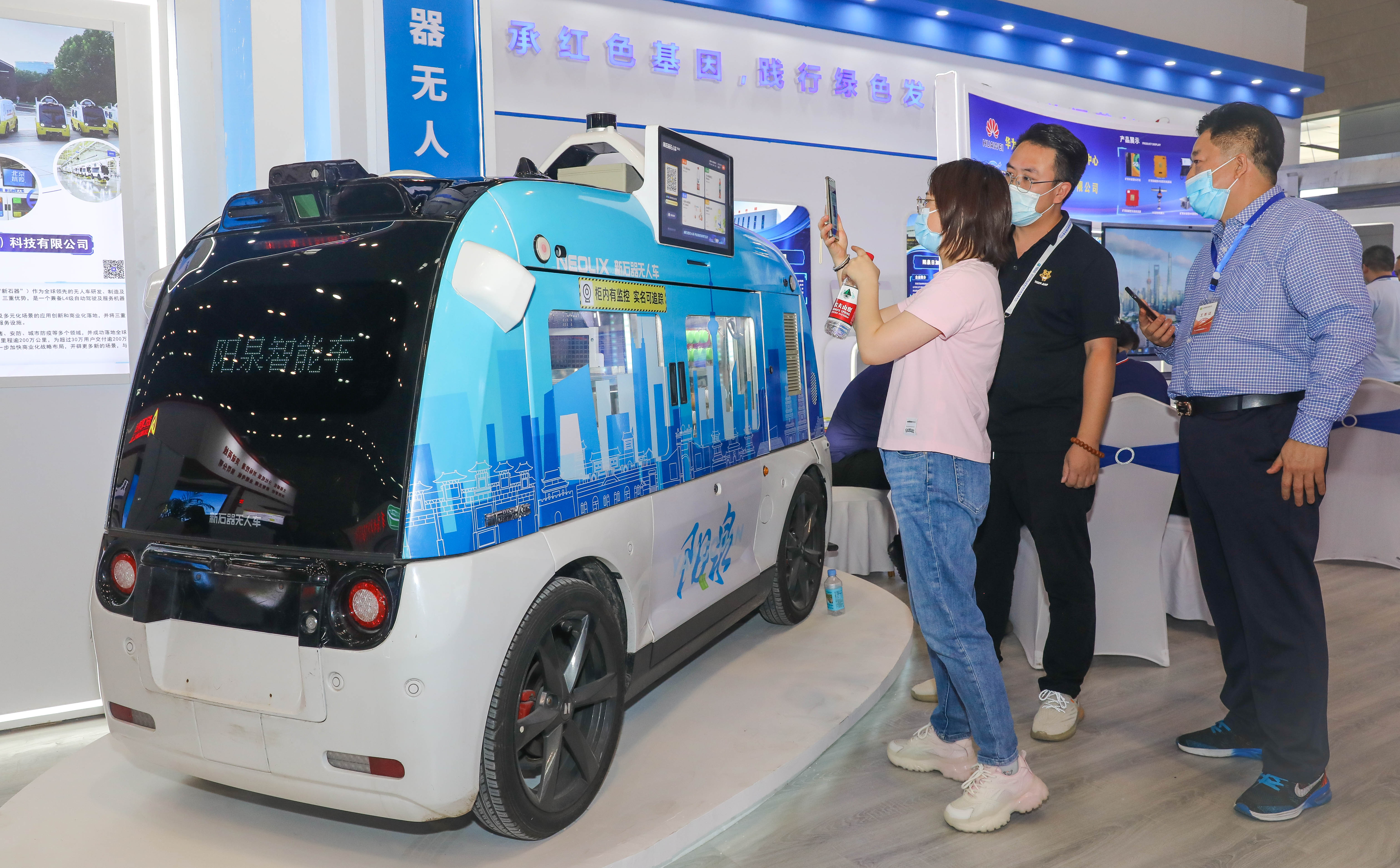 “無人配送”技術零售應用。