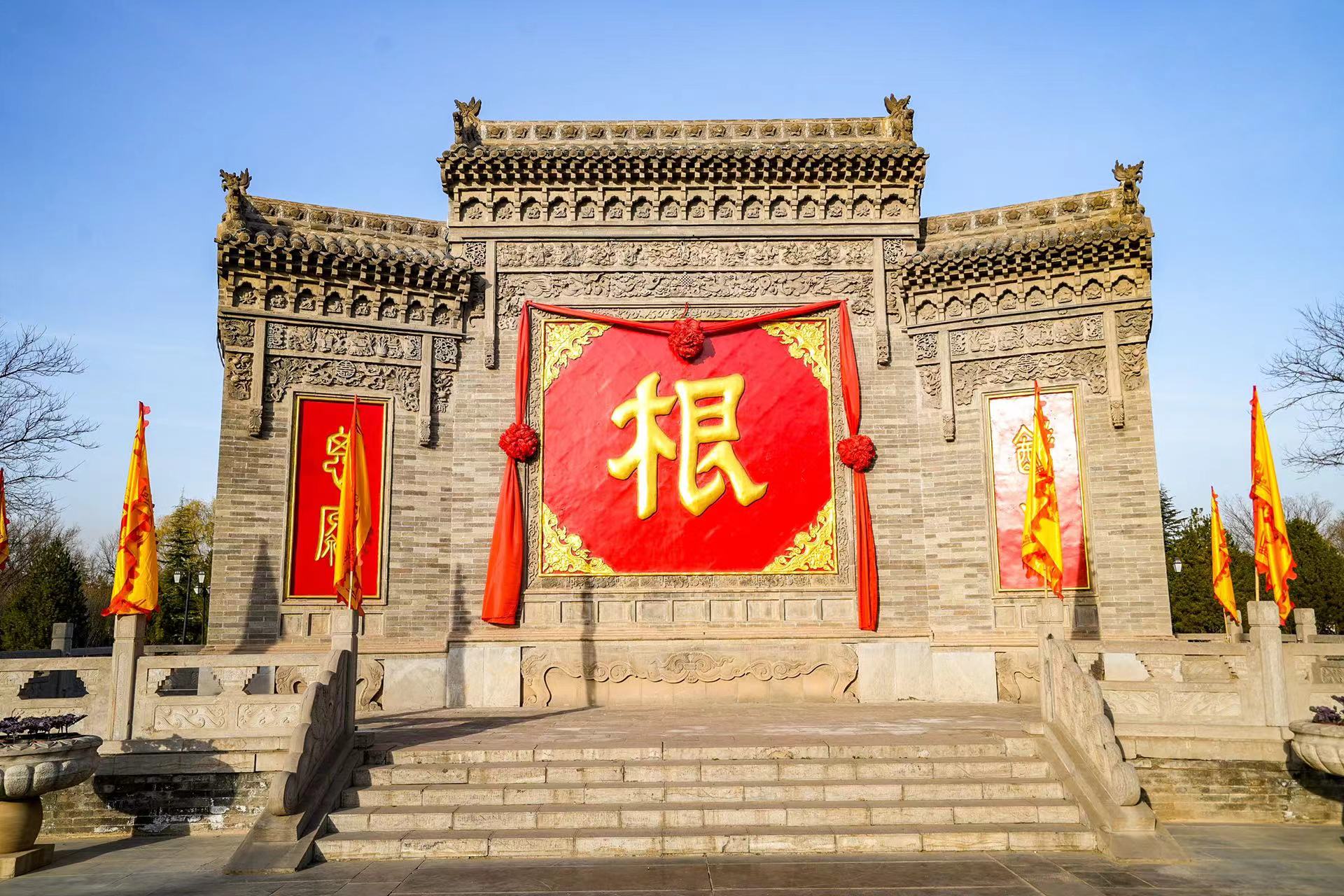 洪洞大槐樹一棵樹連起了億萬中華兒女思鄉之情，一座城承載了華人老家根脈之源。