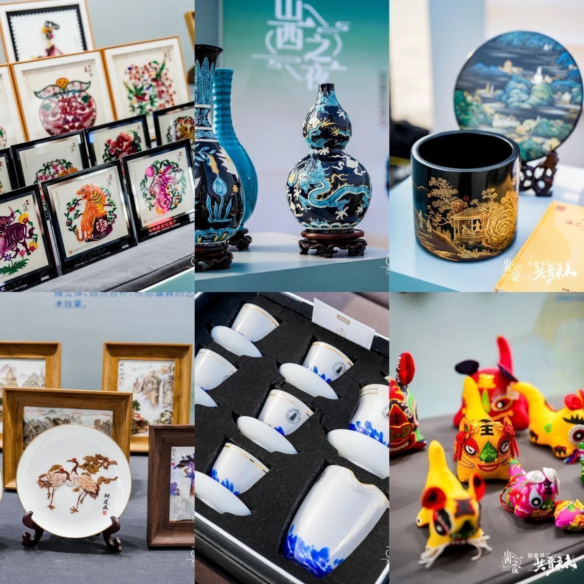 “山西之夜”會場展示區的非遺產品。（圖片來源：人說山西好風光微信公號）