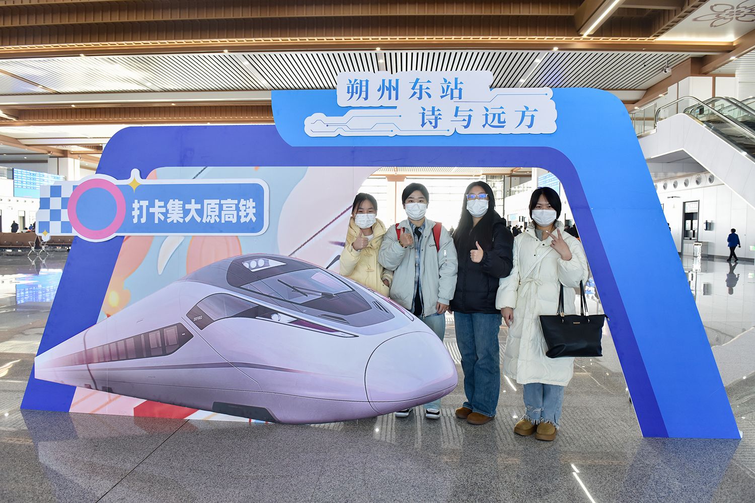 旅客在朔州東站拍照留念。張晉彤 攝