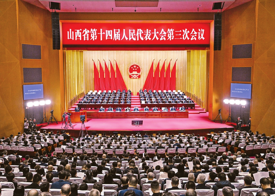 1月17日，山西省第十四屆人民代表大會第三次會議在太原開幕。李聯軍攝