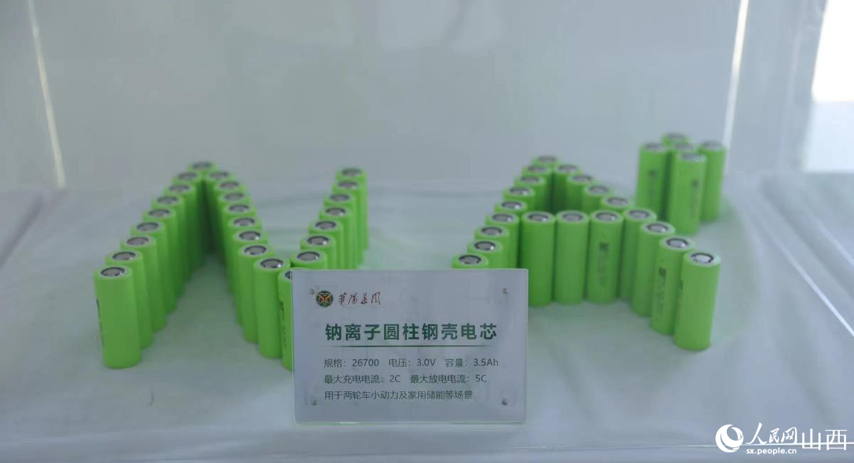 鈉離子圓柱鋼殼電芯。