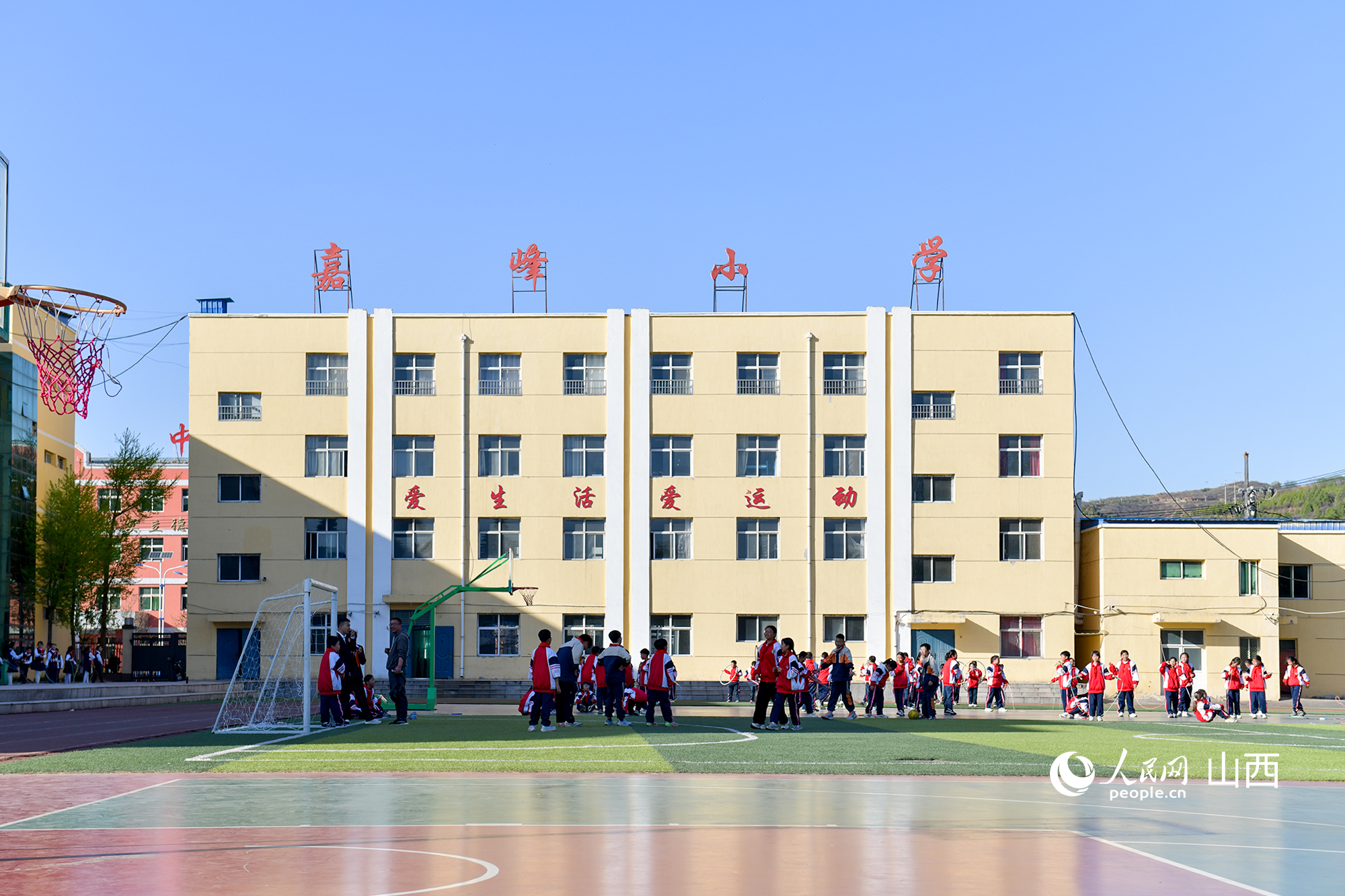 嘉峰小學操場上，同學們進行體育活動。人民網記者 焦搏文攝